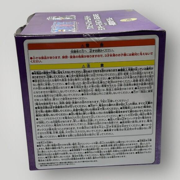 One Piece Monkey D Luffy Gear 5 Drum of Liberation Room Light Bandai - Picture 4 of 5